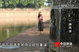 租多辆车再抵押给典当行骗钱 男子靠“P图”坑完全家坑女友视频封面