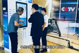 来电科技创始人发声回应失联传闻视频封面