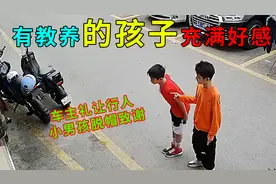 有教养的孩子：绅士是要向公主行脱帽礼的，小男孩吃席不争不抢视频封面