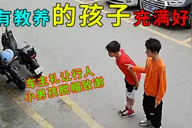 有教养的孩子：绅士是要向公主行脱帽礼的，小男孩吃席不争不抢视频封面