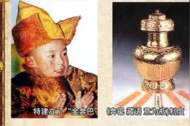 金瓶掣签的由来视频封面