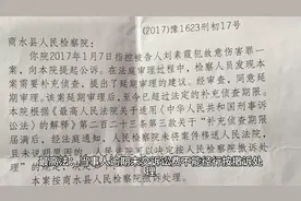 最高法案例，当事人逾期未交纳诉讼费，不能径行按撤诉处理视频封面