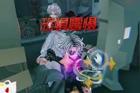 第五人格：七夕节教大家怎么飞轮躲闪 老婆指路@最爱吃蛋辣视频封面