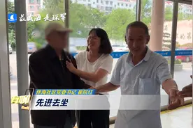 失联20年 他终于找到了亲人视频封面