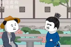 《第十七集》：虾仁穿越大唐视频封面