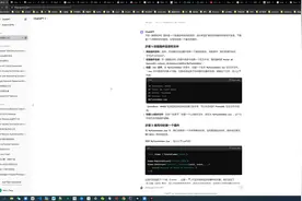 魔兽世界插件开发入门教程视频封面