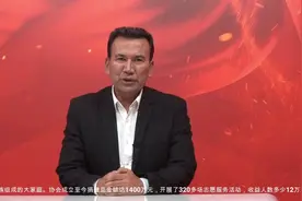 阿迪力慈善协会理事长阿迪力·麦麦提受邀出席第七届公益事业大典视频封面