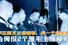 平江起义三位领导人，为何仅2个是毛主席爱将，另外一个却没军衔视频封面