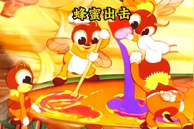 小蜜蜂硬核酿造蜂蜜，还与蜘蛛展开激烈大战视频封面