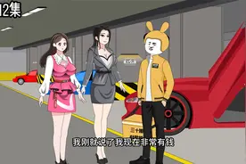 送外卖遇见多年失联的学姐视频封面
