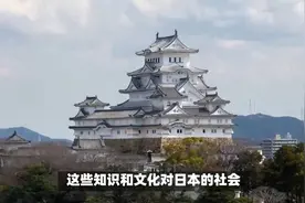 影响日本的人物-开篇（上）视频封面