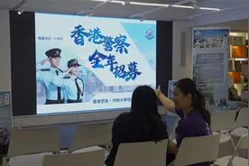 在广州就可以报考中国香港警察？警员入职两万八千元！