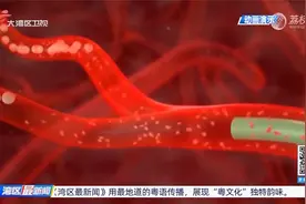 男子肝癌晚期，“只打一根针”重获新生视频封面