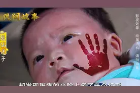 小宝宝哭闹不止，原来是这家伙在作祟视频封面