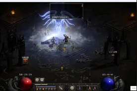 暗黑破坏神2 重制版 死灵法师新手玩家开荒8 搞死了衣卒尔