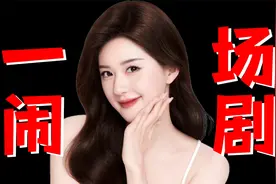赵露思生病事件完整梳理！赵露思生病网友到底该不该心疼她？视频封面