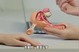没有子宫却能生育，这到底是怎么回事？专家解开谜底，所有人泪崩视频封面