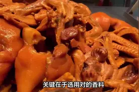 卤猪肉，关键这6种香料，隔条街闻着都香，猪肉软烂、肥而不腻视频封面