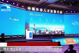 两会观察 | 科技创新策源：用好“源头活水” 竞攀科创高地视频封面