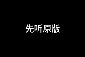 茉莉花，但是摇滚版 #音乐  #改编视频封面