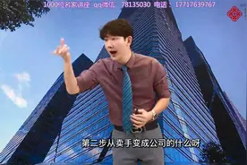 销售心理分析--四大心态《引爆门店成交必杀技》 刘建林视频封面