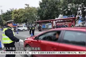 广东：今年将系统治理电动自行车管理难题视频封面
