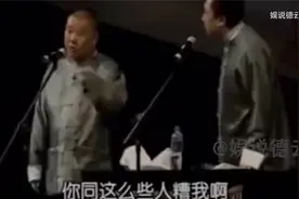 侯耀文离世14年后，当初被戴志诚撬走的漂亮老婆，如今怎样了？视频封面