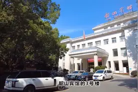 湖南湘潭5A风景区中的韶山宾馆历久弥新，坐落在绿树掩映当中视频封面