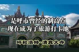 呼和浩特市大清真寺 超美的建筑 拍照打卡好去处