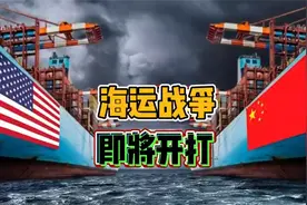 海运之战争～ 或许即将开始554视频封面