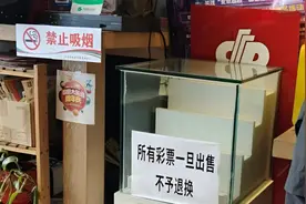 多家彩票店“刮刮乐”售空，福彩体彩：供不应求，没有管控通知