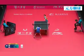 正播澳门世界杯！大藤沙月vs伊藤美诚，最搞笑的一幕又出现了视频封面