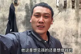 三婚小伙终于脱单与头婚对象去领结婚证，回来后父母大吃一惊视频封面