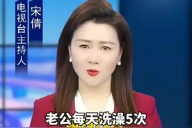 结婚九天，老公每天洗澡五次，老婆好奇，突然踹开门，惊呆了！视频封面