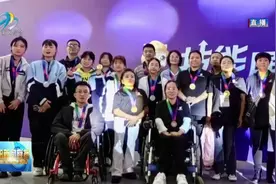 让每位残疾人共享更加幸福美好的生活视频封面