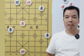 象棋残局技巧 海底捞月新式用法 一般的固定思维 炮回不了家视频封面