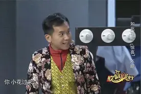 小品：陈印泉侯振鹏李丁爆笑小品，坑完顾客，钞票自己腰里揣！