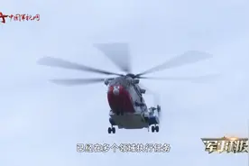 直升机无法飞越珠穆朗玛峰？AC313：我来挑战！视频封面