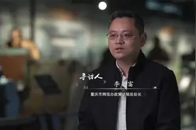 巴山渝水记乡愁——三线记忆（上）视频封面