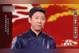 杨少华真是不简单，相声功底不输老爸，实力摆在这！视频封面