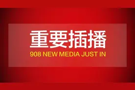 寒武纪大跌14.65%，海光信息大跌9.78%，发生了什么大事？视频封面