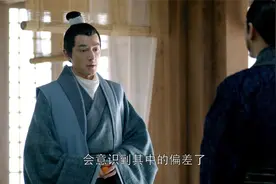 琅琊榜：秦般若为表忠心，竟找到对付太子的把柄，誉王一听震惊了视频封面