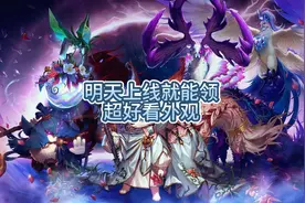 超好看的装扮外观兄弟们先看看喜欢哪个明天方便选择#dnf