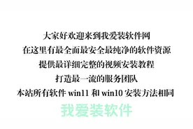 我爱装软件【详细讲解】 Vbox 虚拟机软件win7 10 11视频安装教程