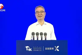2024世界制造业大会——数据要素创新成果场景对接会在合肥举行视频封面