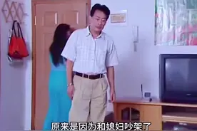 男人被老婆赶出家门半夜来丈母娘家寻求帮助视频封面