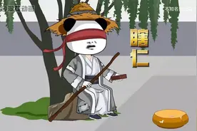 一口气看完【穿越古代职业说书人，完成每日任务获取奖励】视频封面