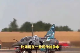 为什么乌克兰的F16能完全克制苏式战机？视频封面