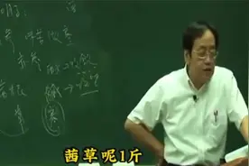 倪海厦：头发白了不要怕 倪师一招教你白转黑视频封面