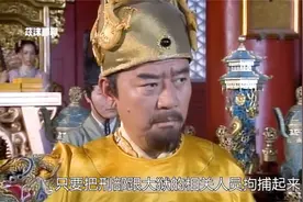 朱元璋为杀尽天下贪官设立登闻鼓，触目惊心的背后令人唏嘘...视频封面